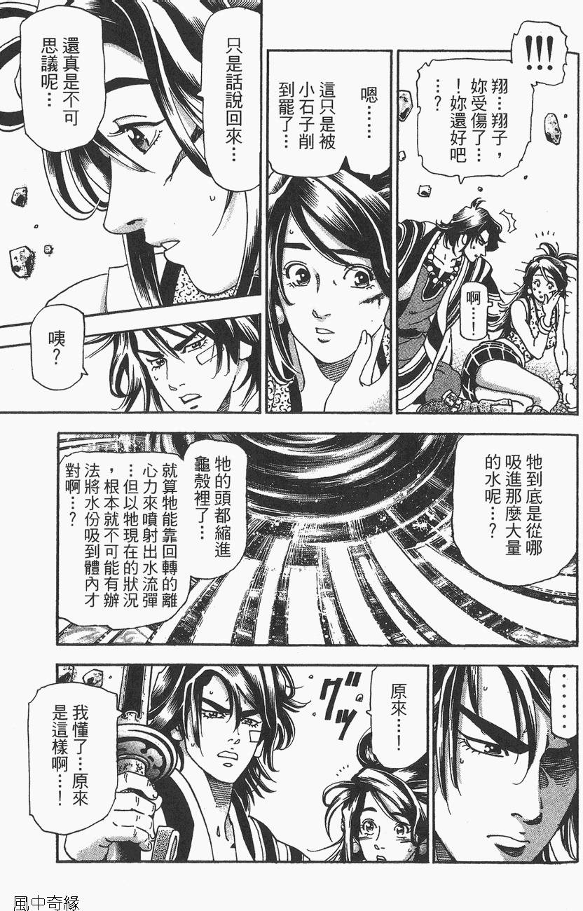 第162页