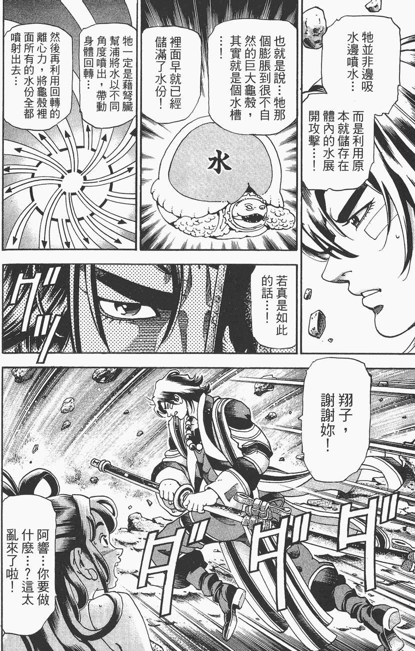 第163页
