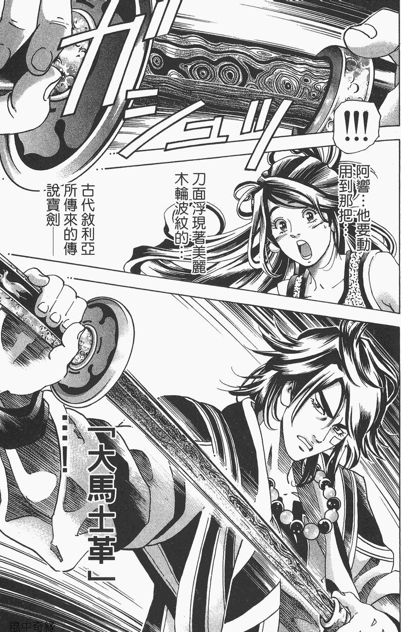 第164页