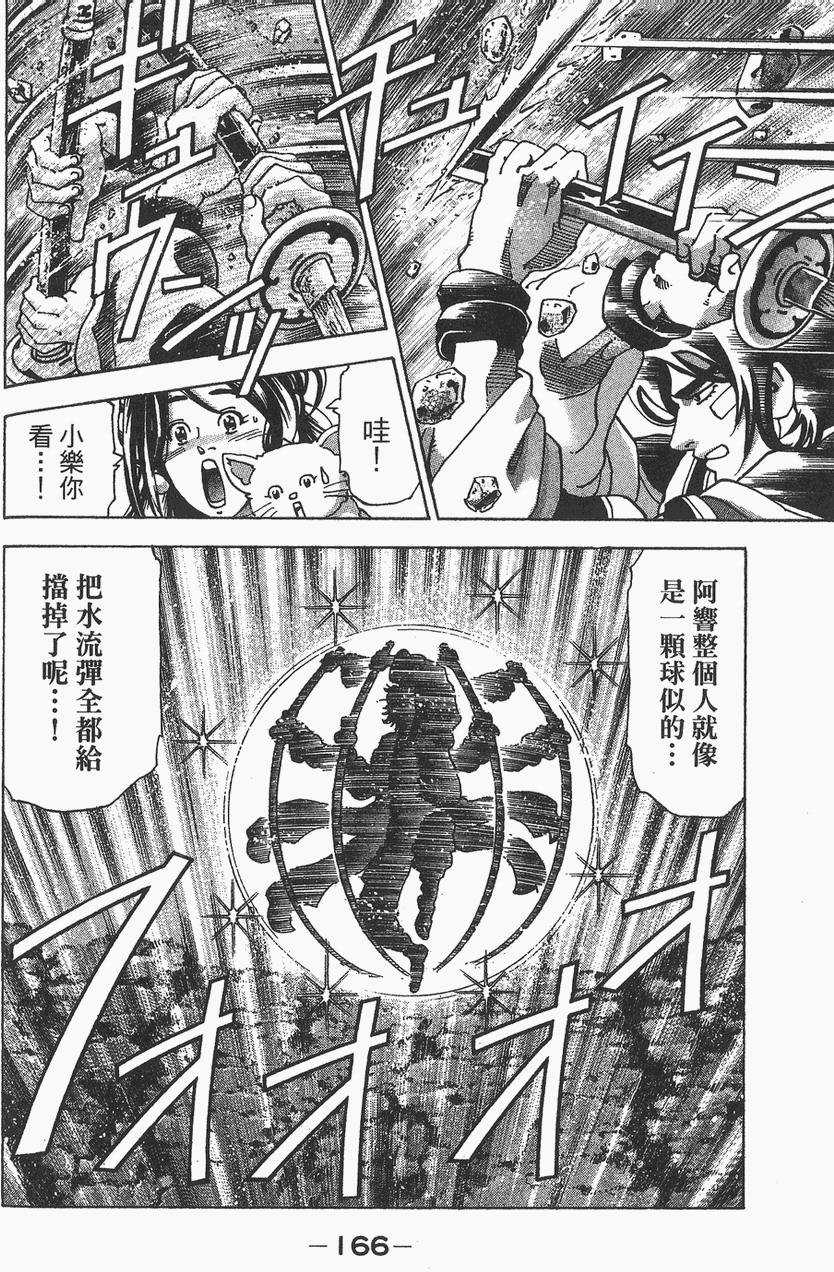 第165页