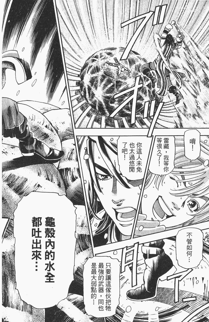 第167页