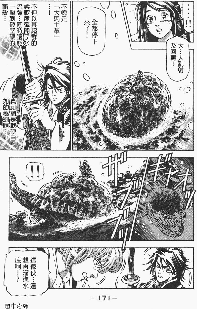第170页