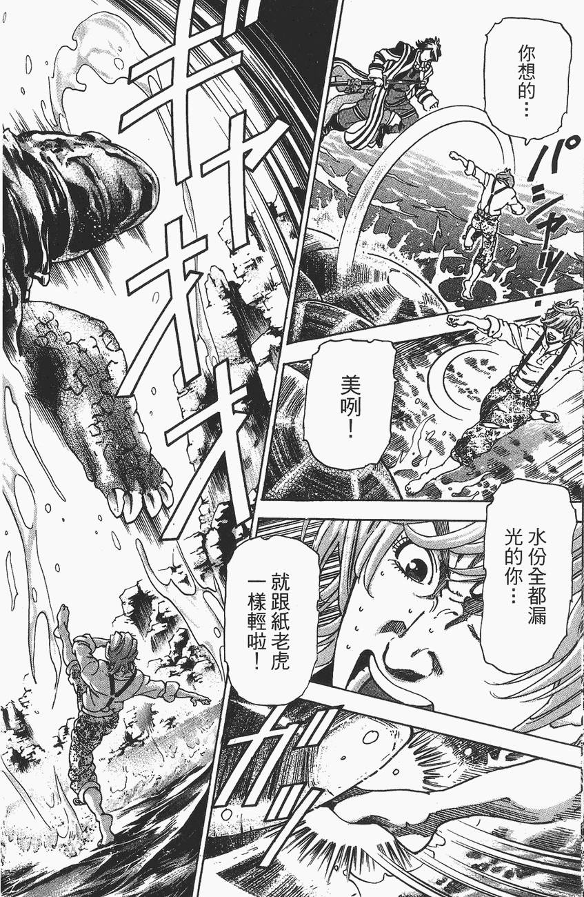 第171页
