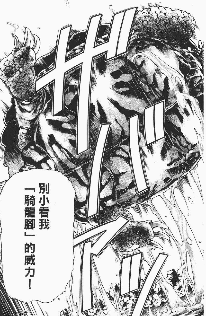 第172页