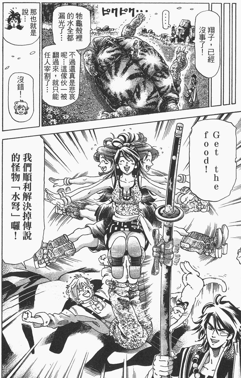 第173页