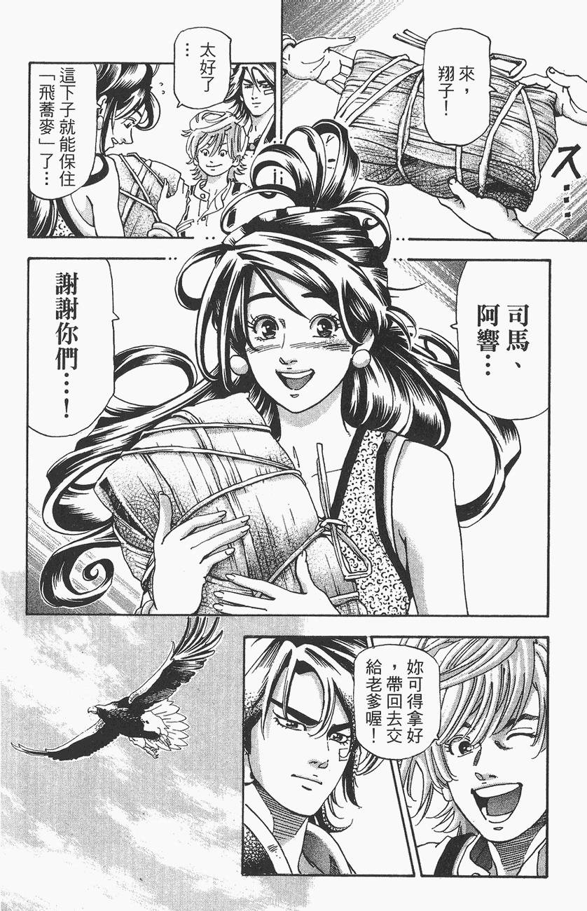 第175页