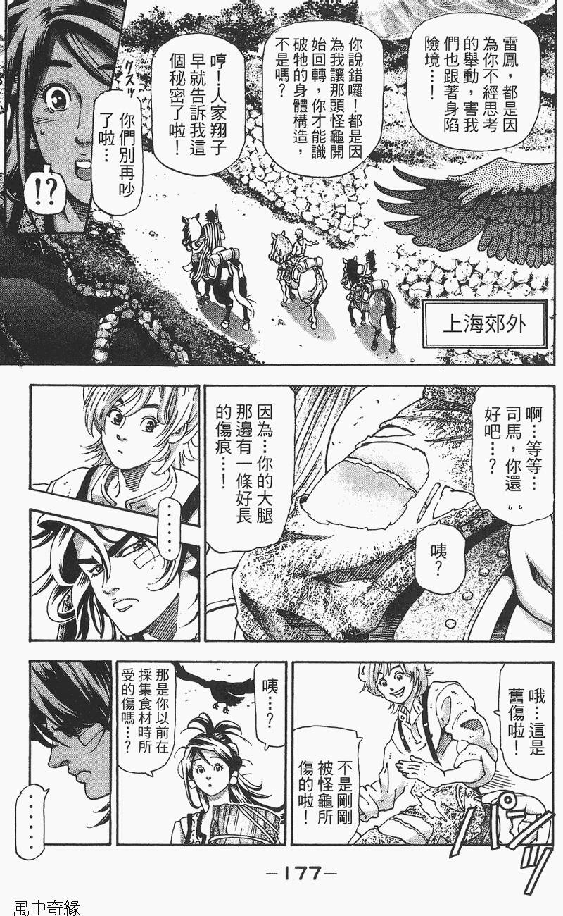 第176页