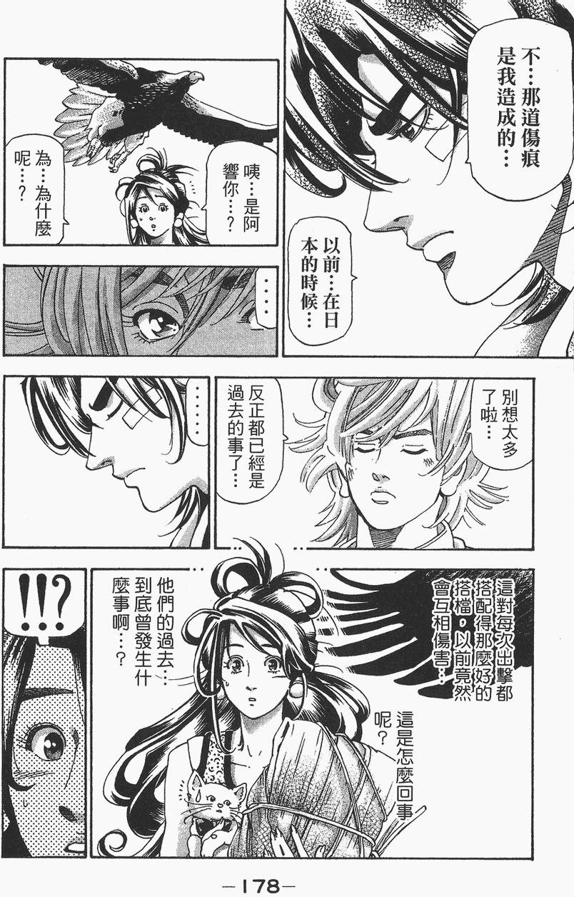 第177页