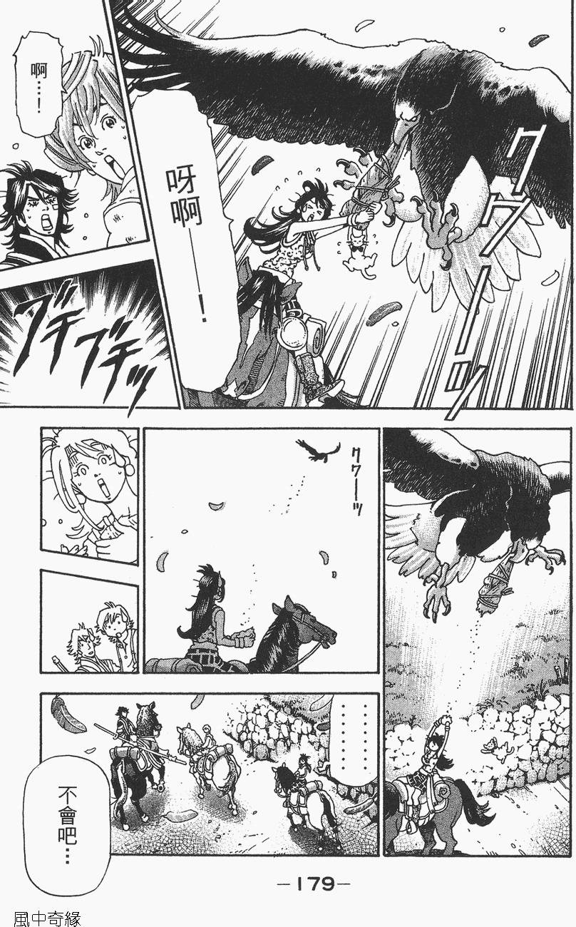第178页