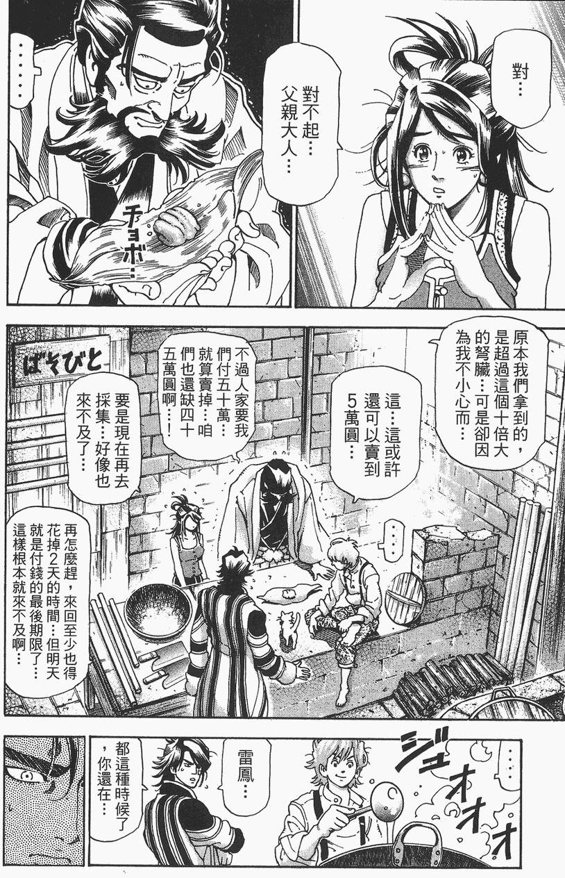 第179页