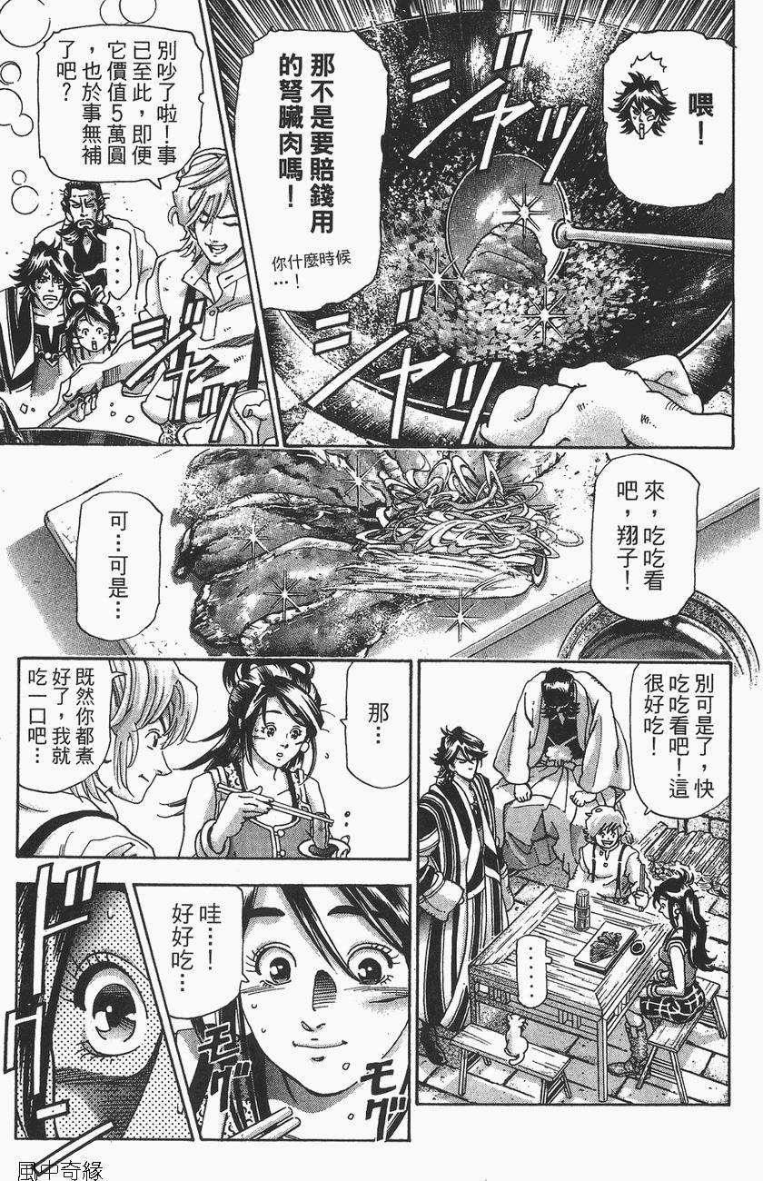 第180页