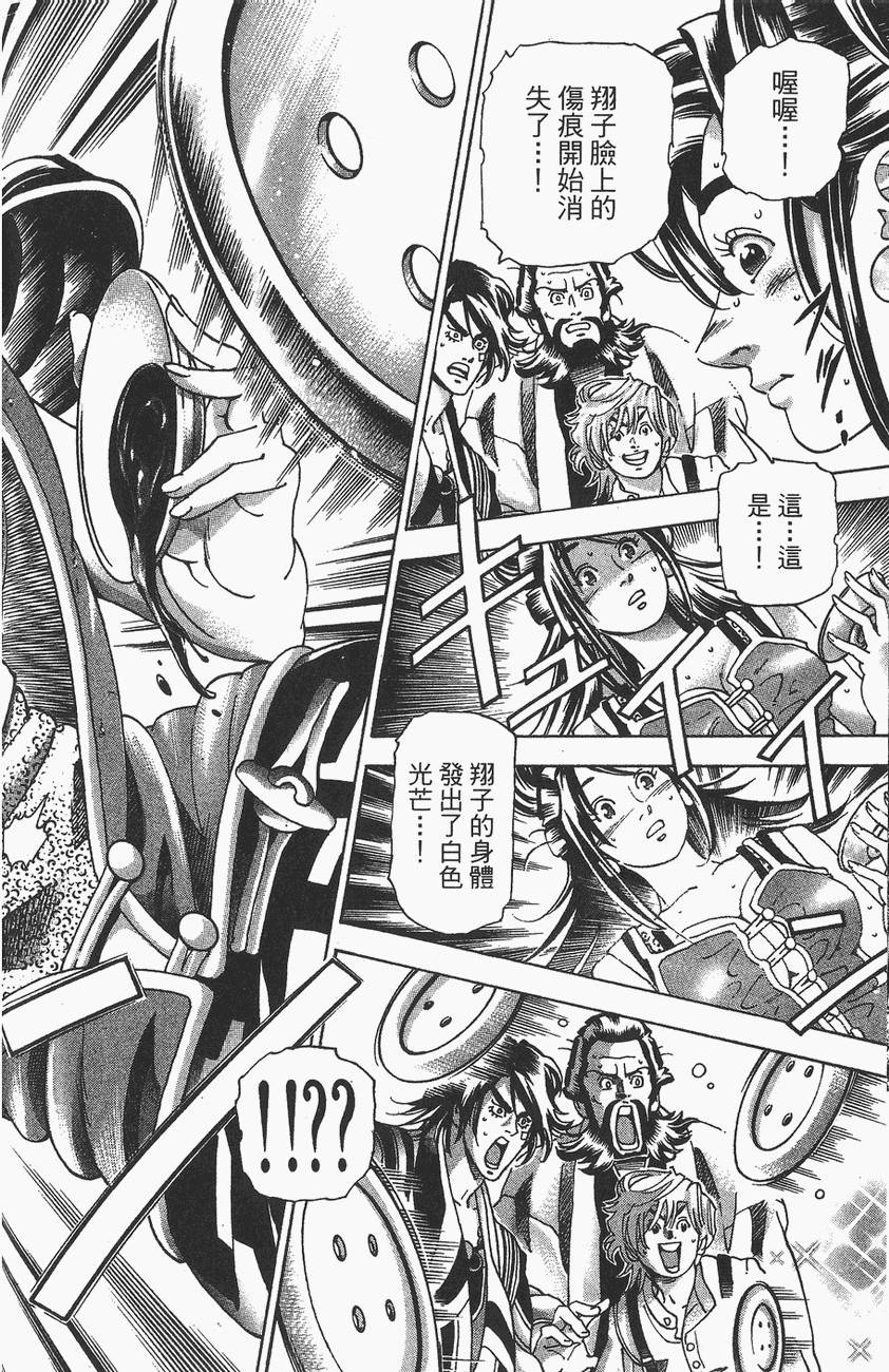 第181页