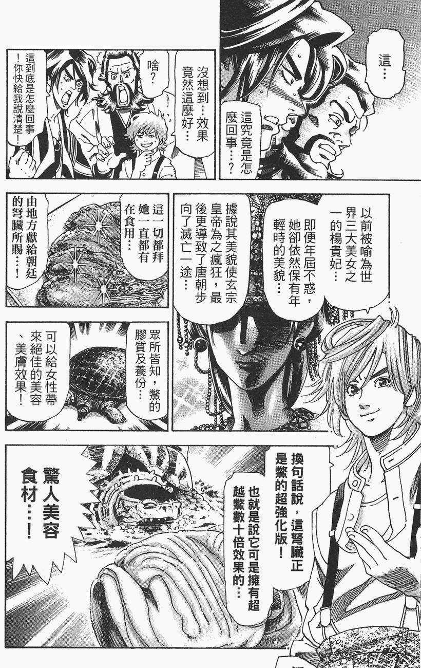 第183页
