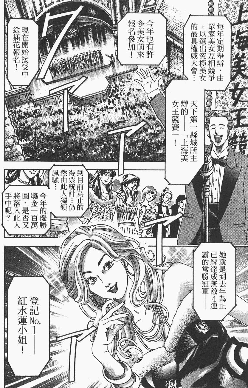 第185页