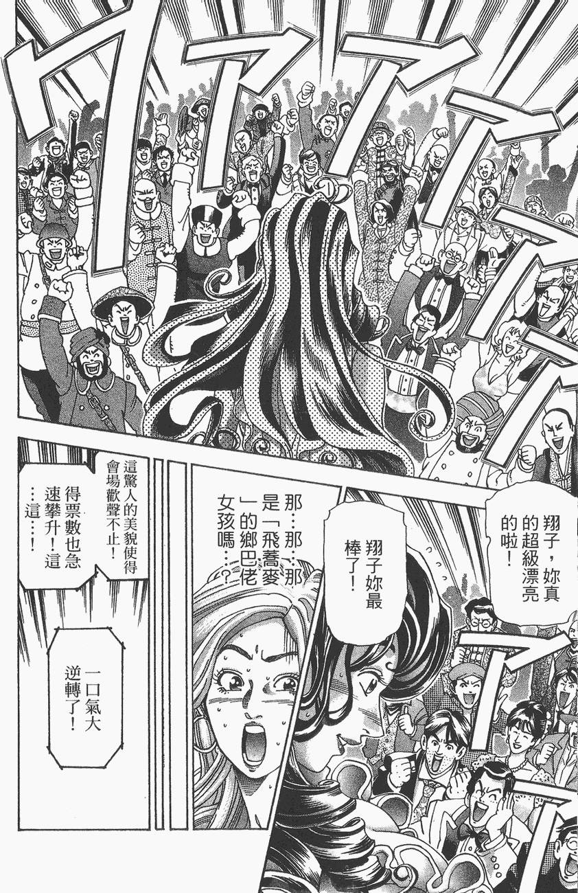 第189页