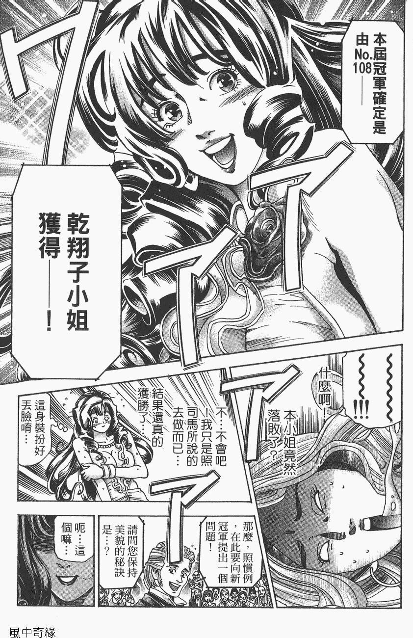 第190页