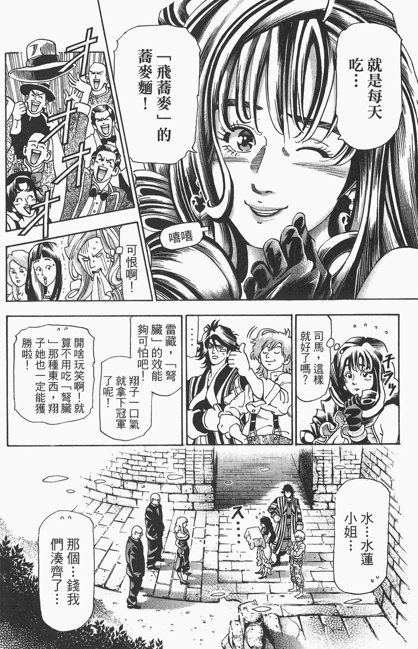 第191页