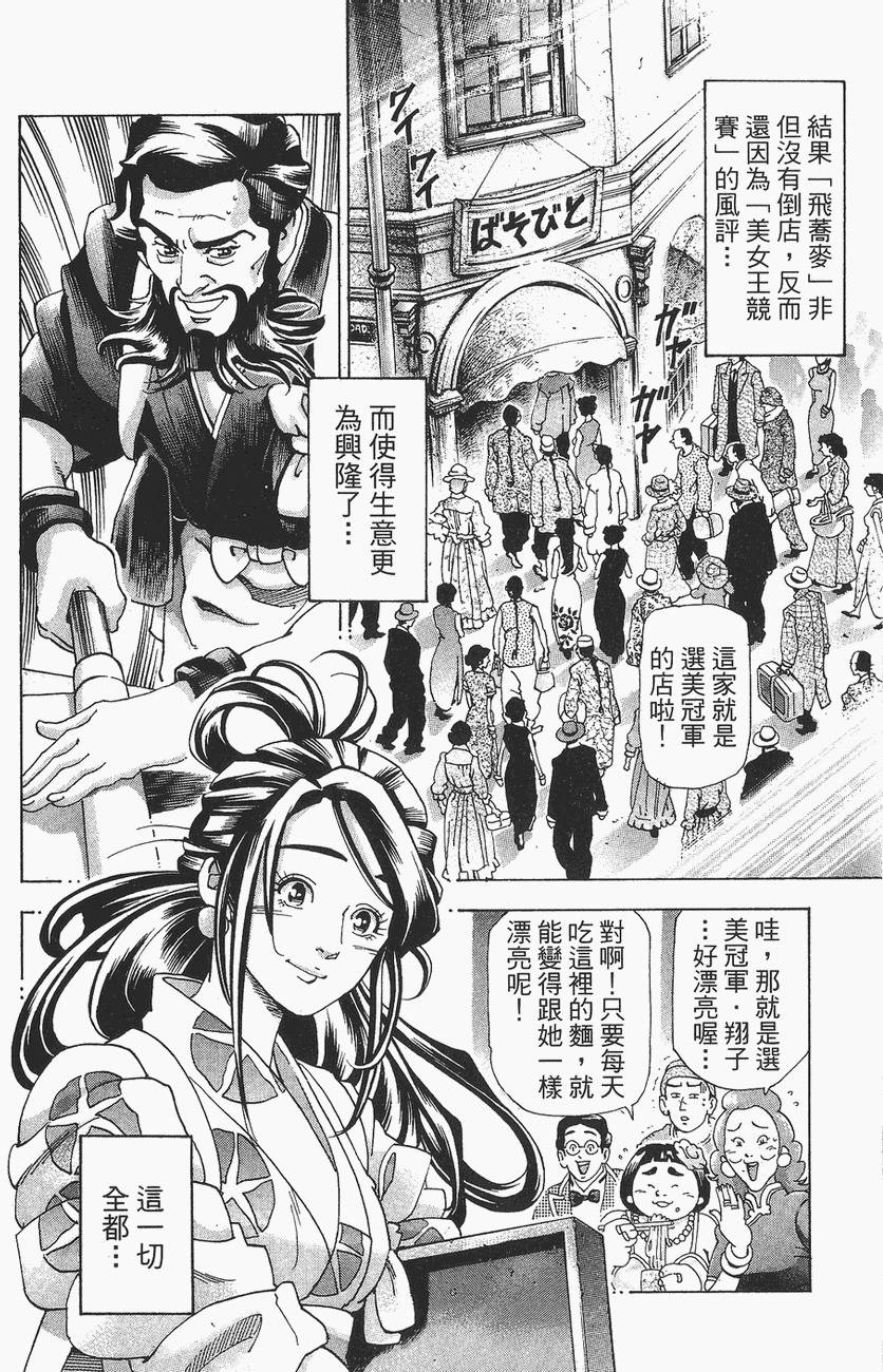 第193页