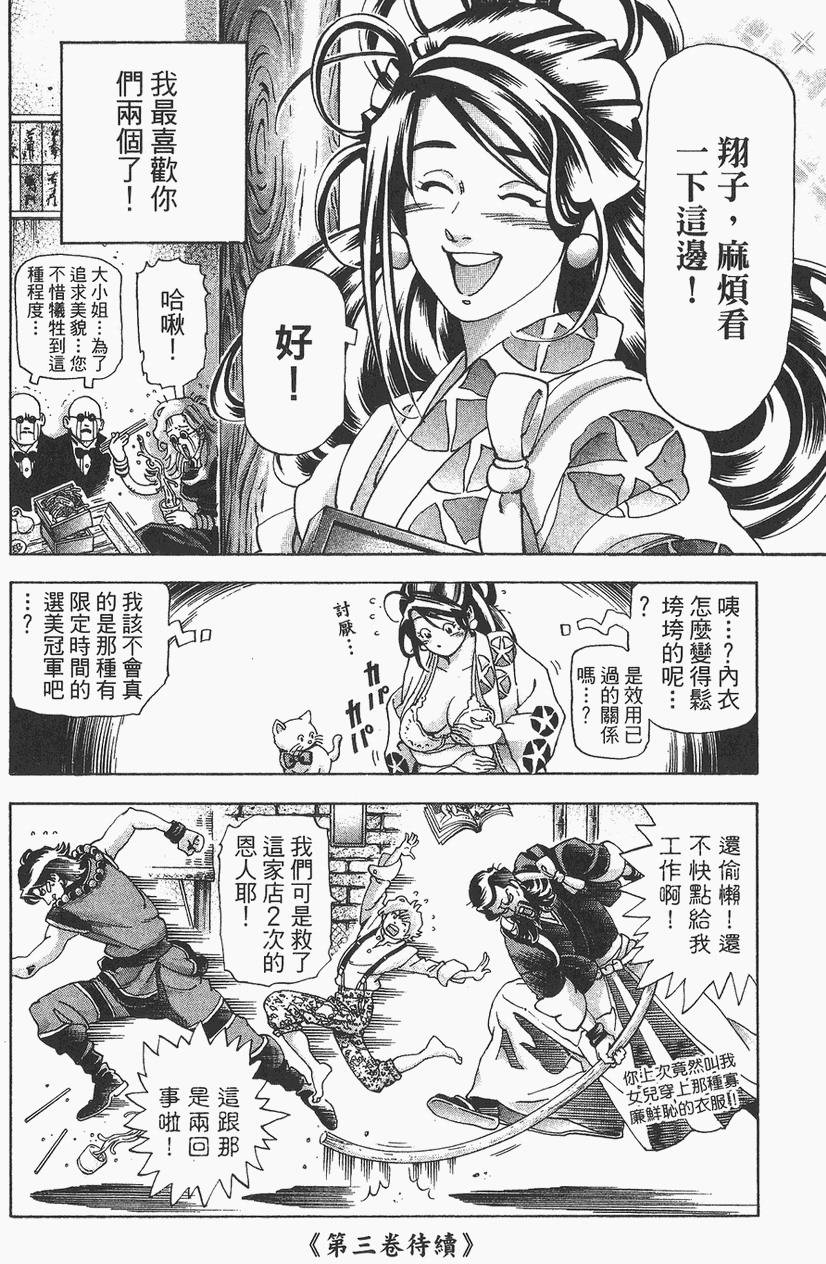 第195页