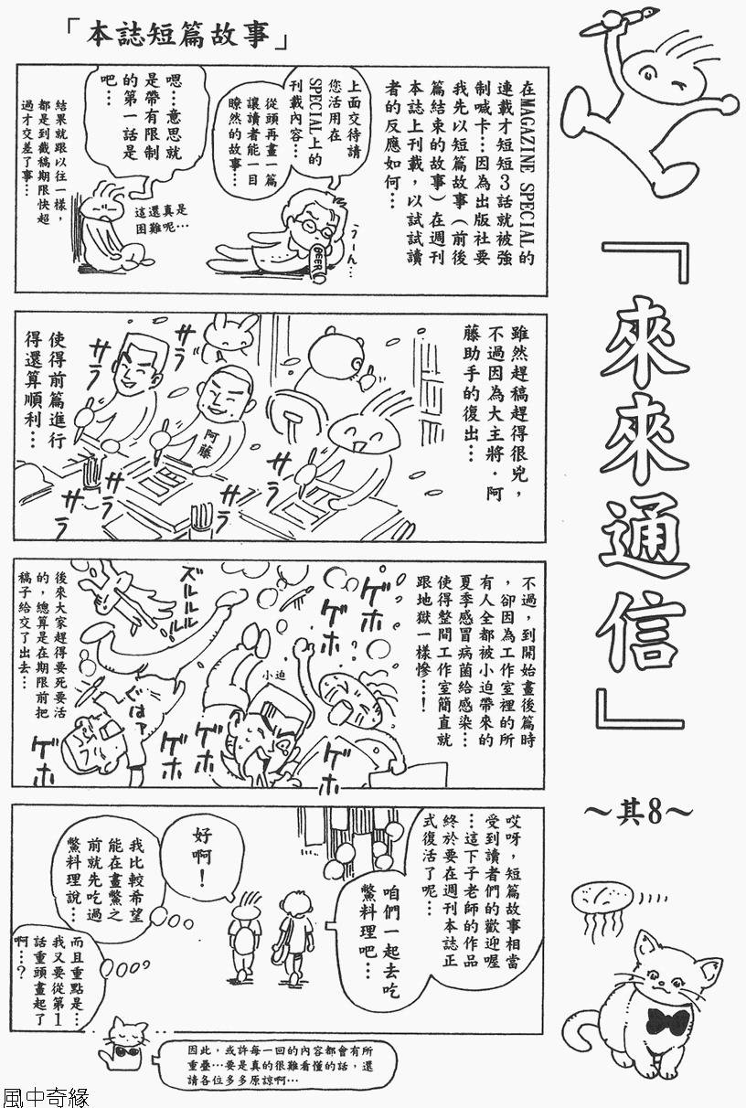 第196页