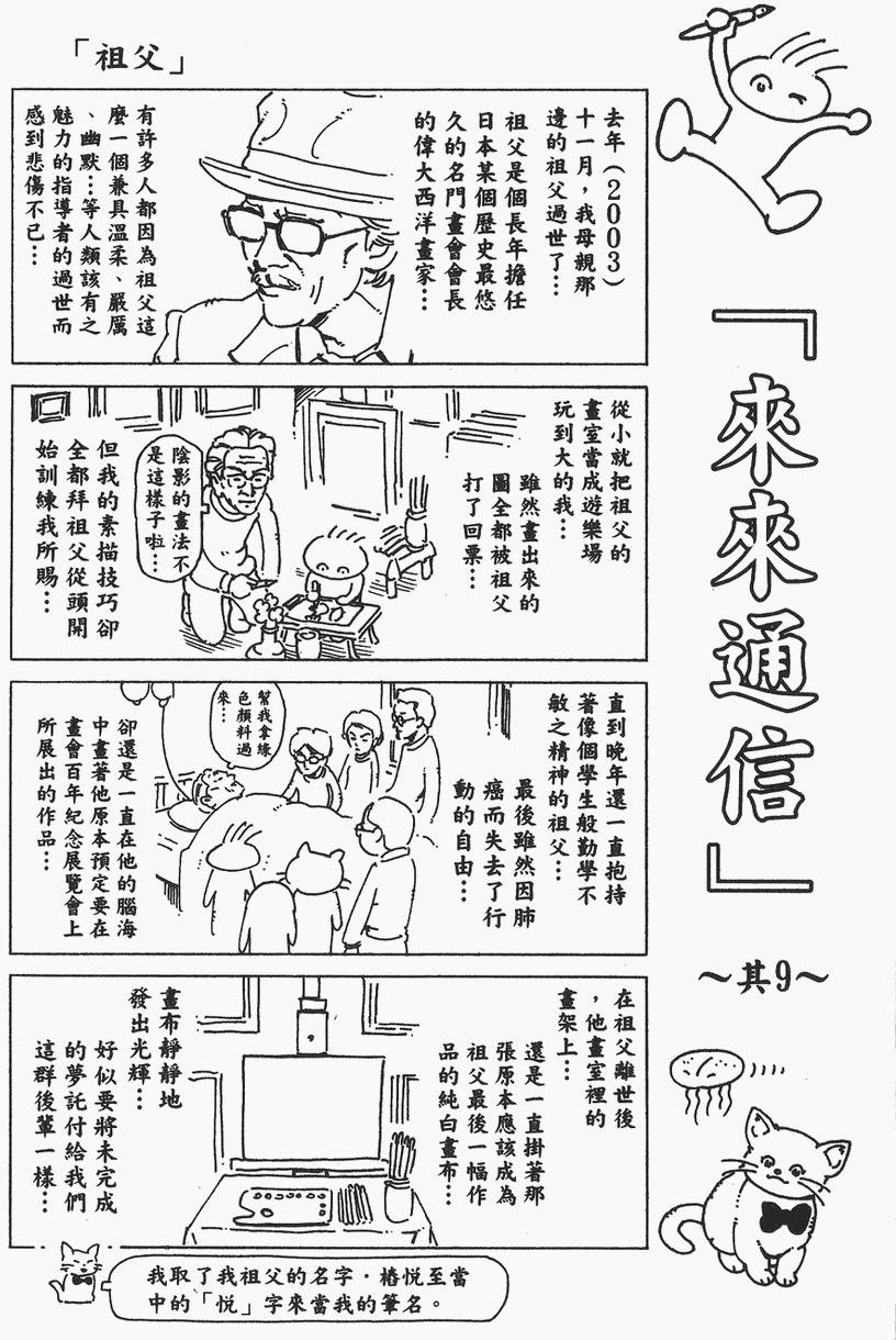第197页