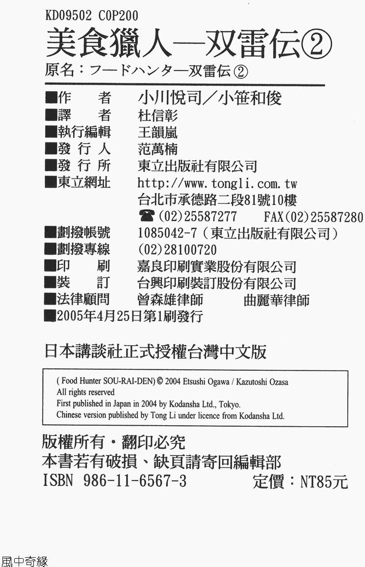 第198页