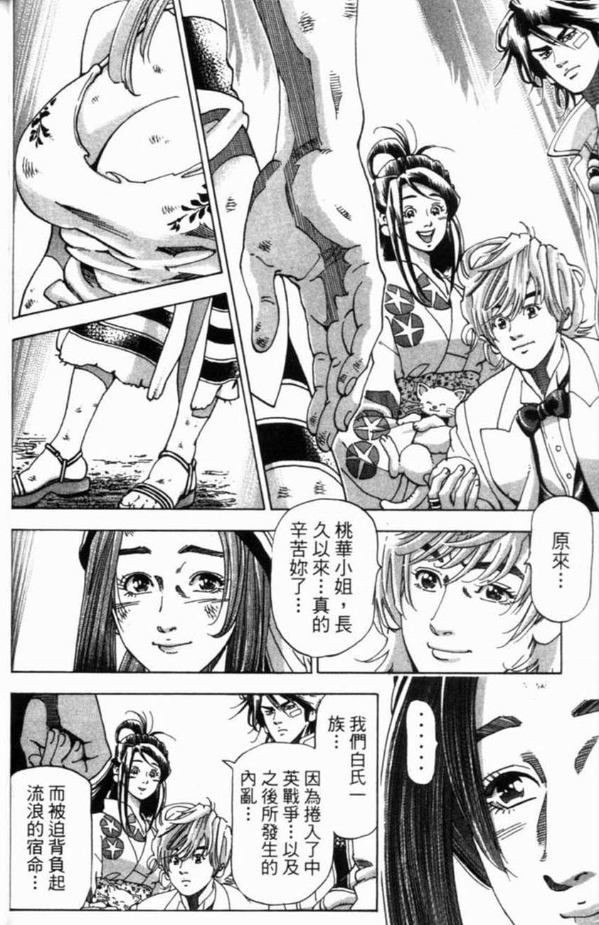 第38页