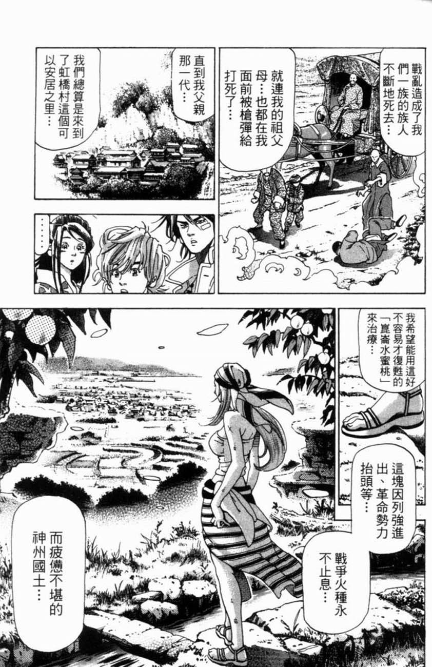第39页