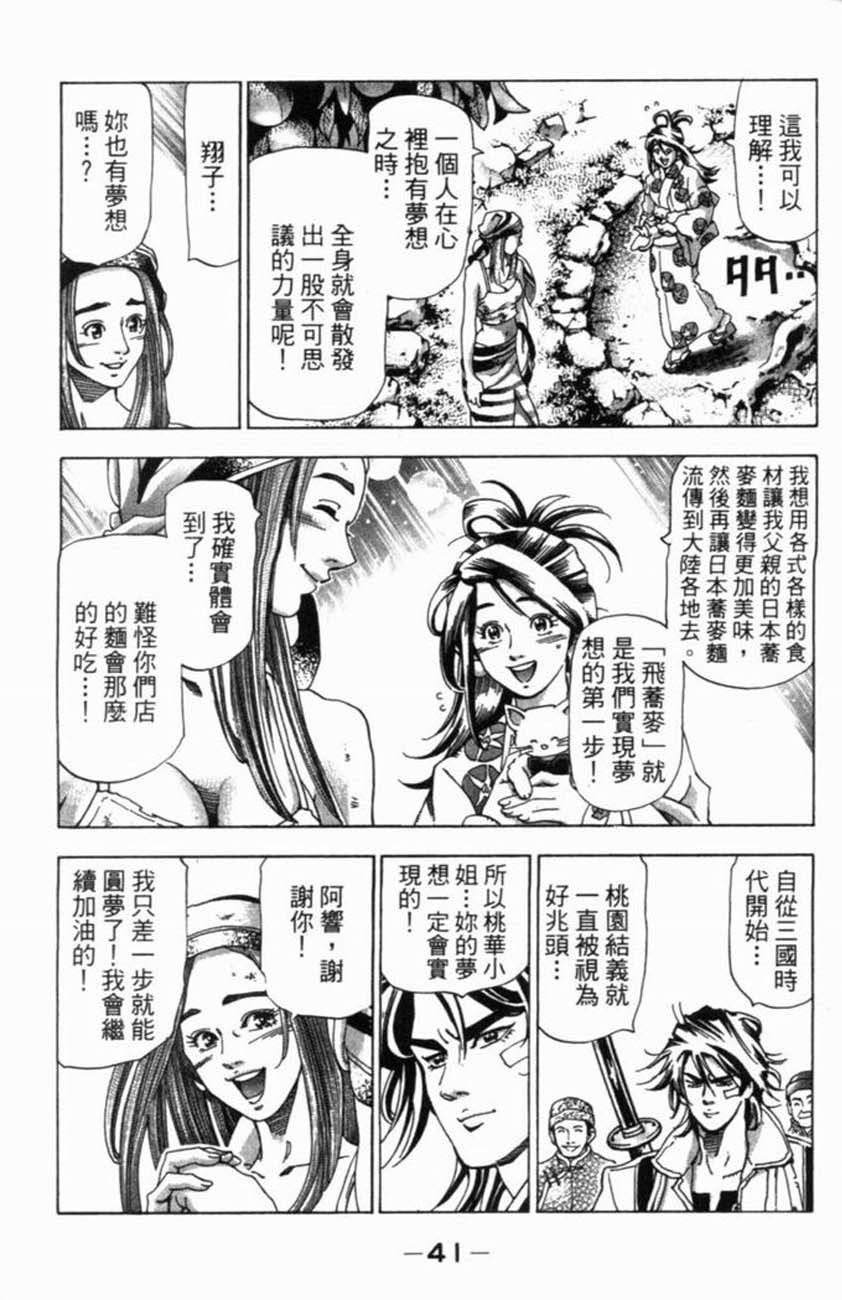 第41页