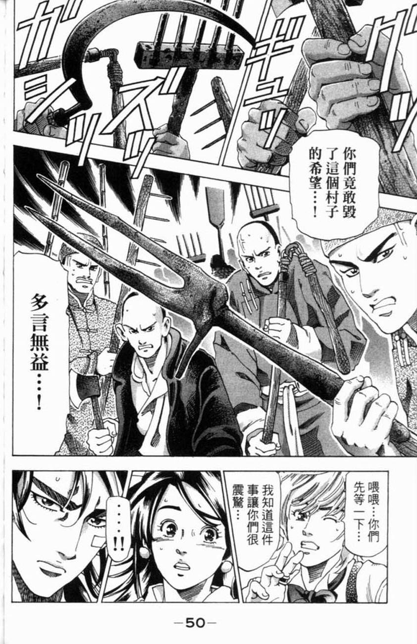 第50页
