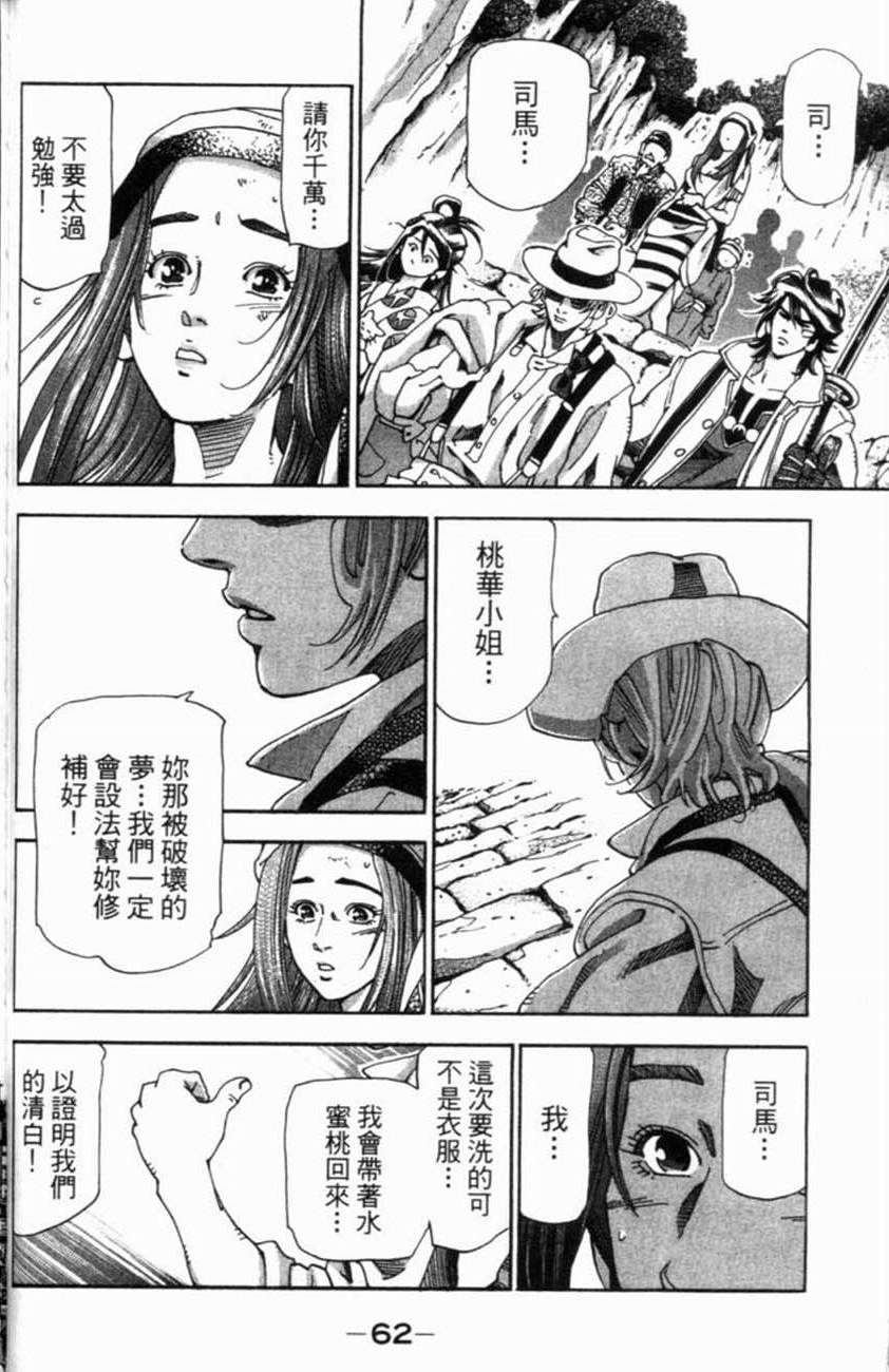 第62页