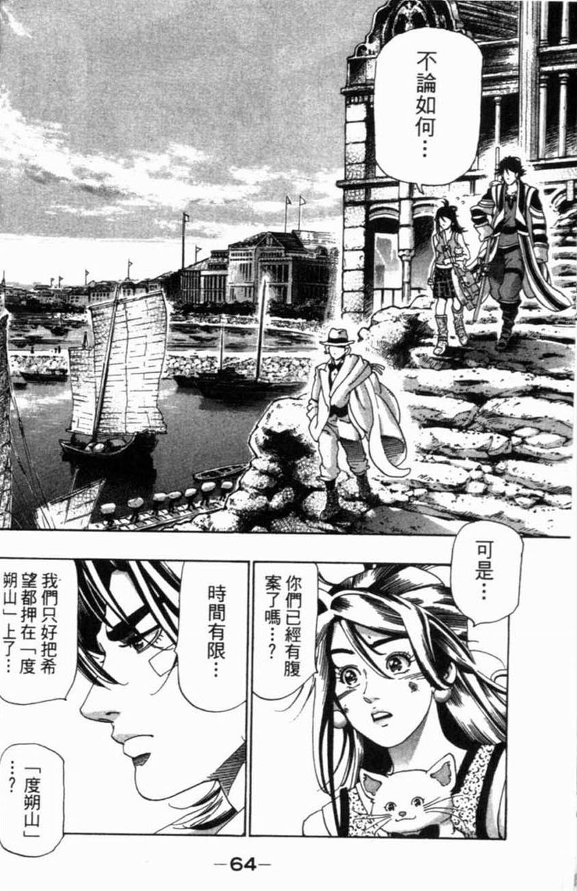 第64页