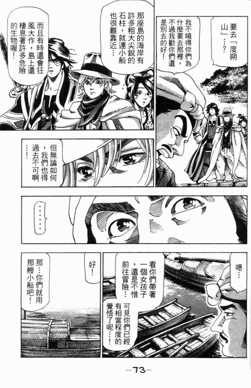 第73页