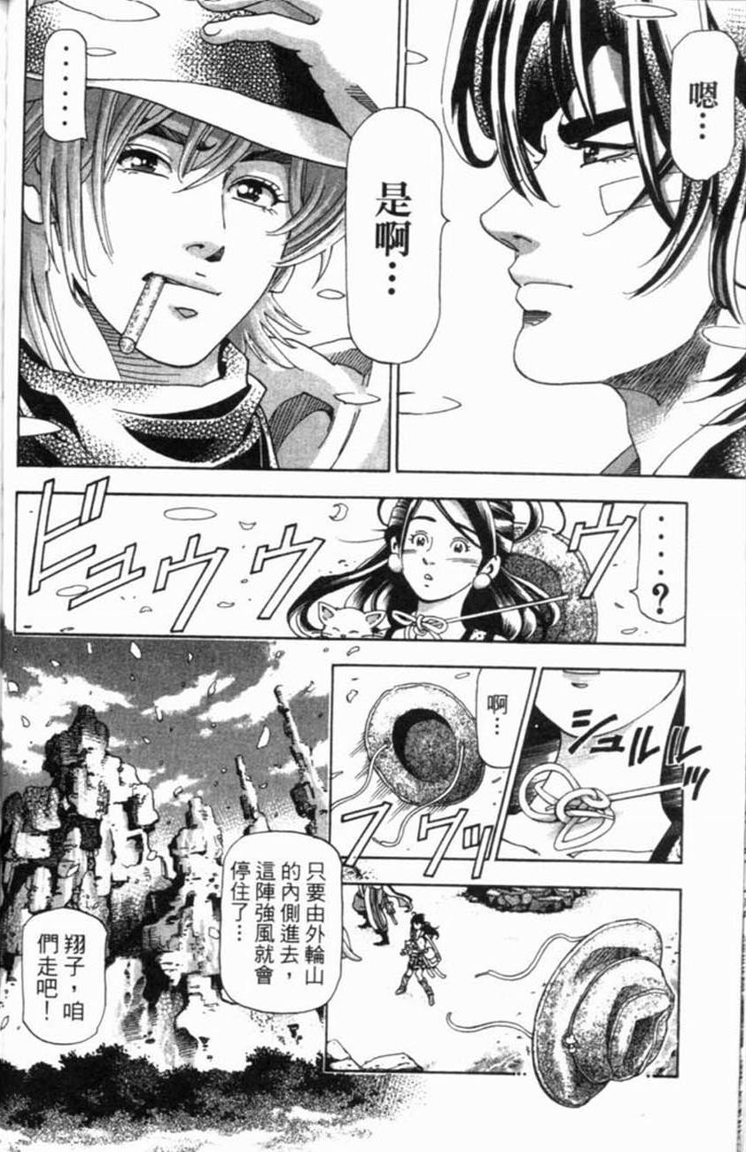 第76页