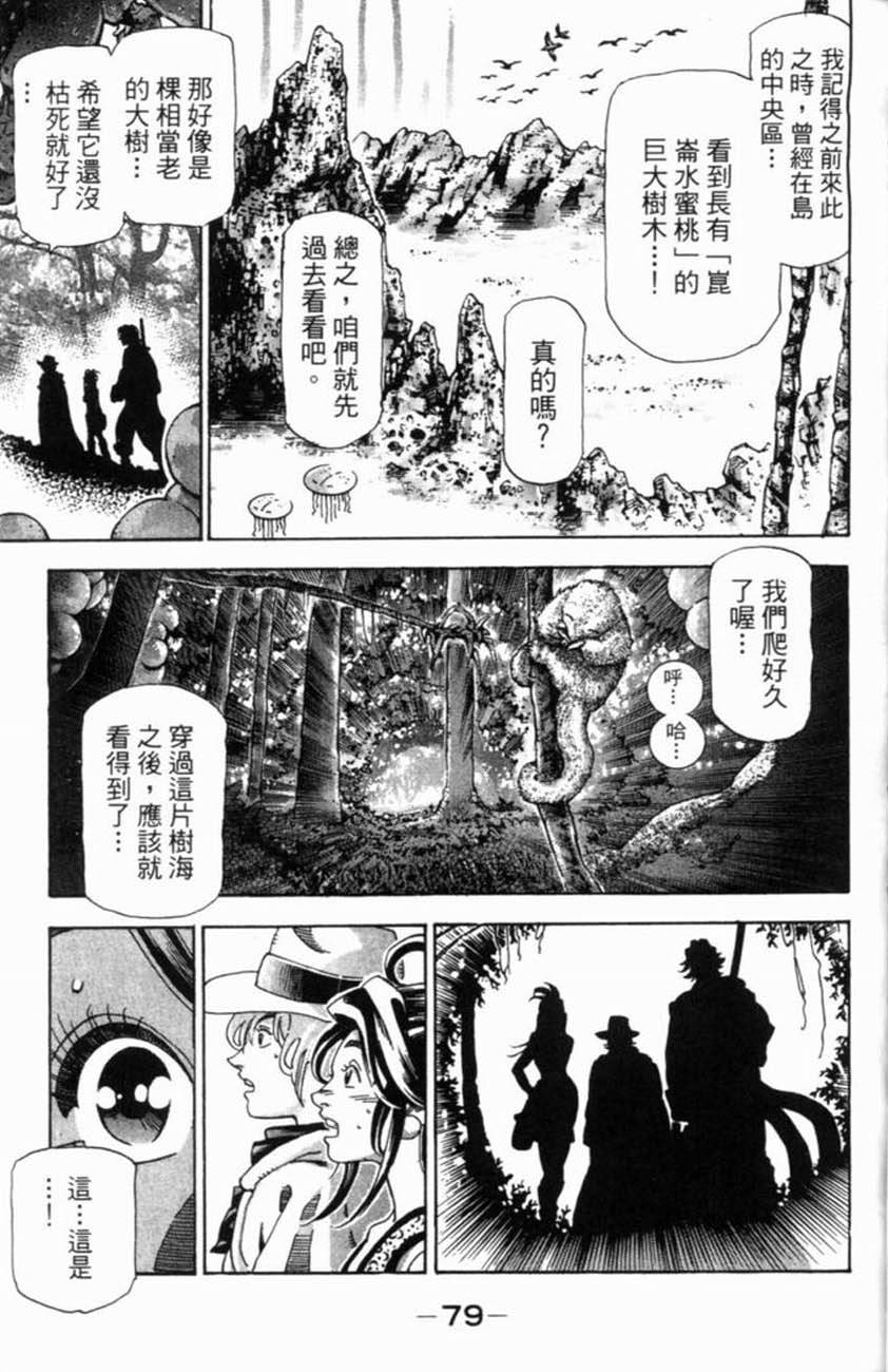 第79页