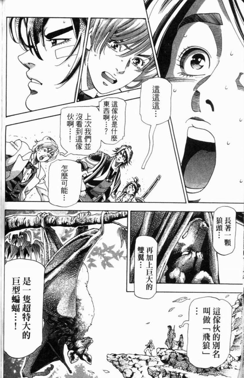 第88页