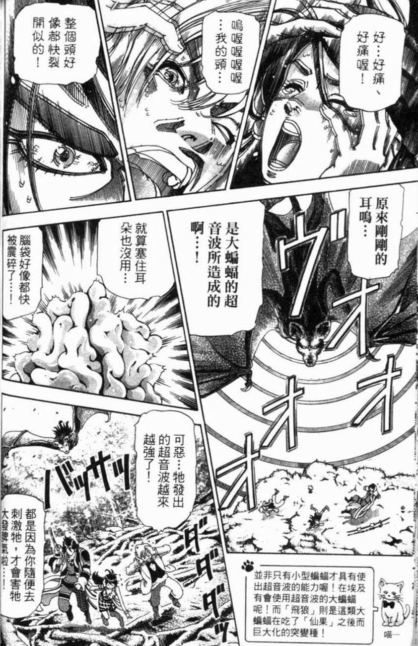 第92页