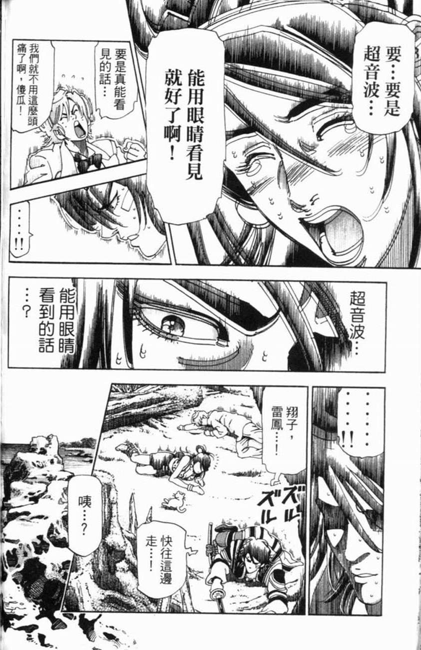第94页