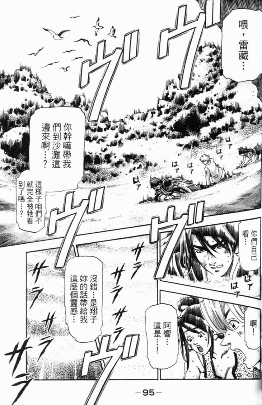 第95页
