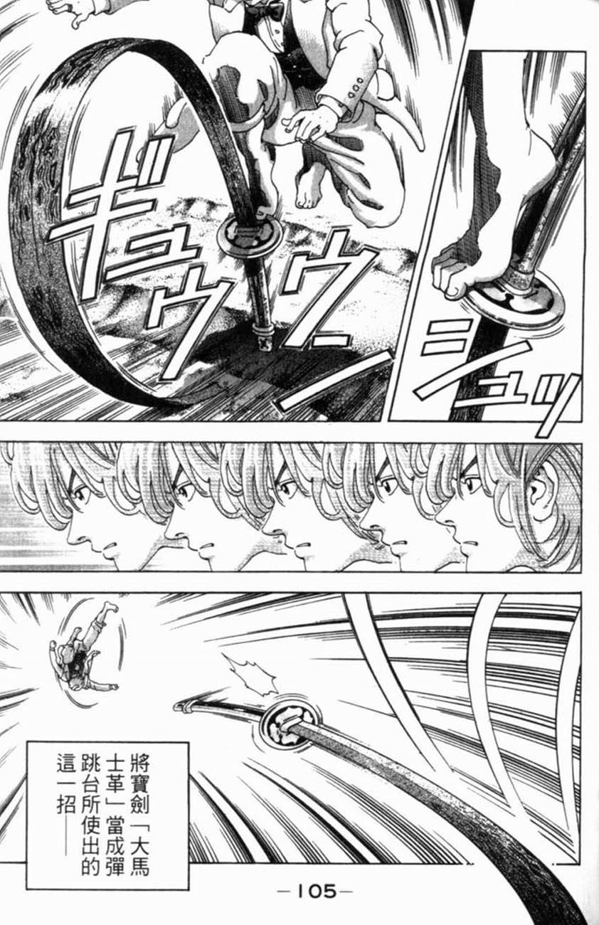 第105页