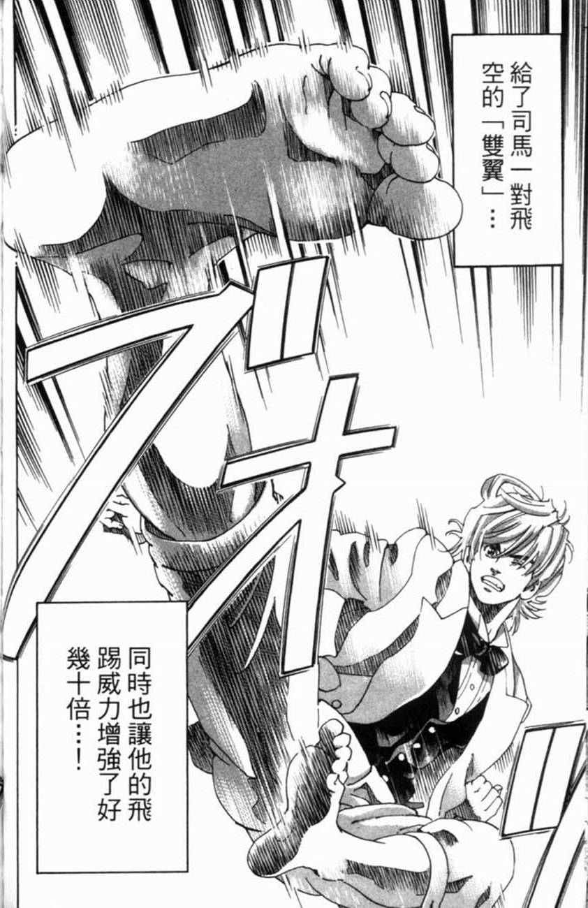 第106页