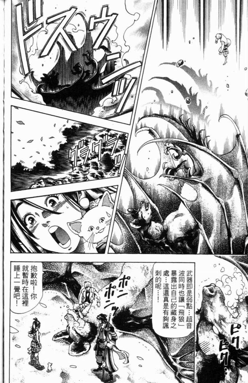 第110页