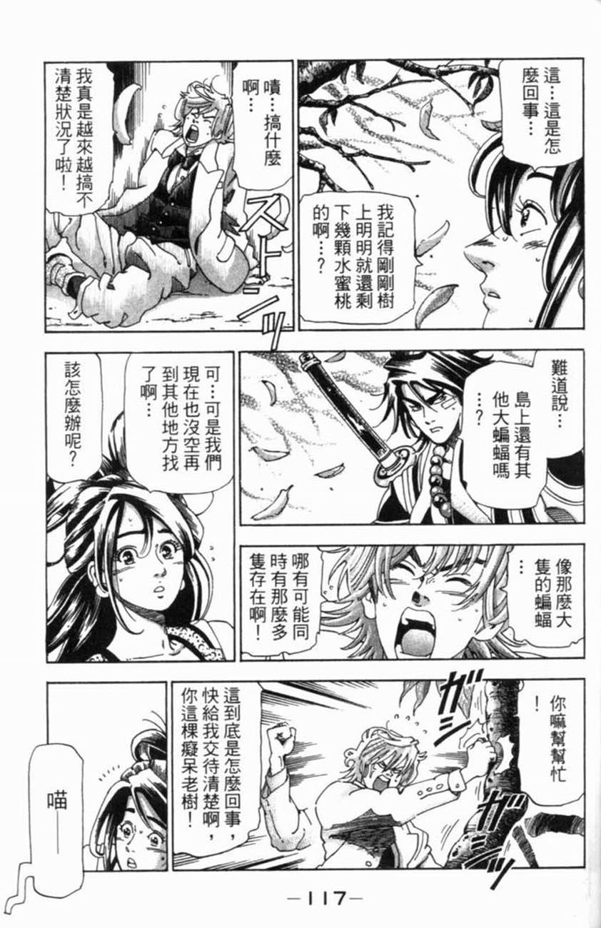 第117页