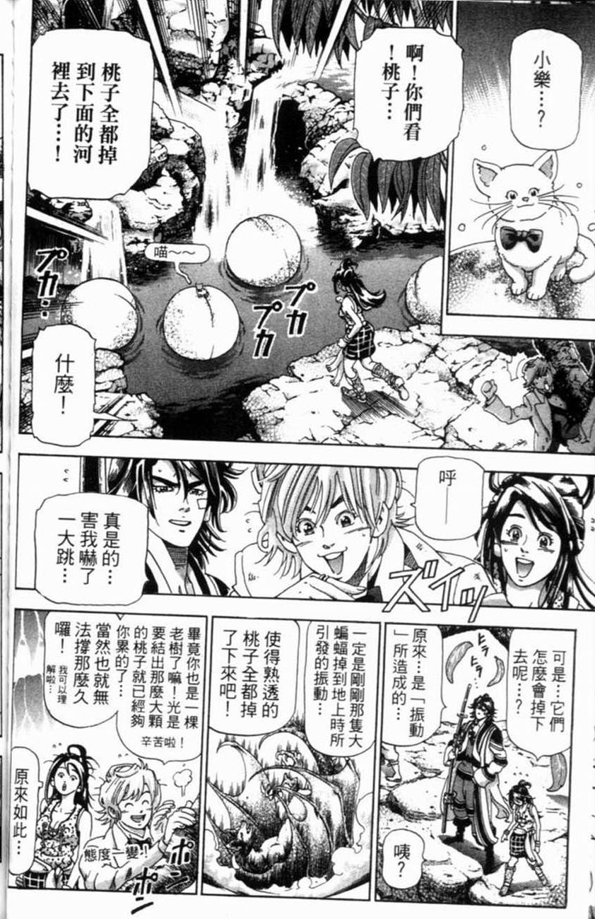 第118页