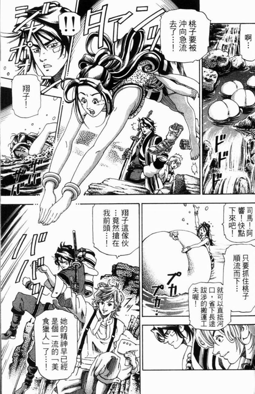 第119页