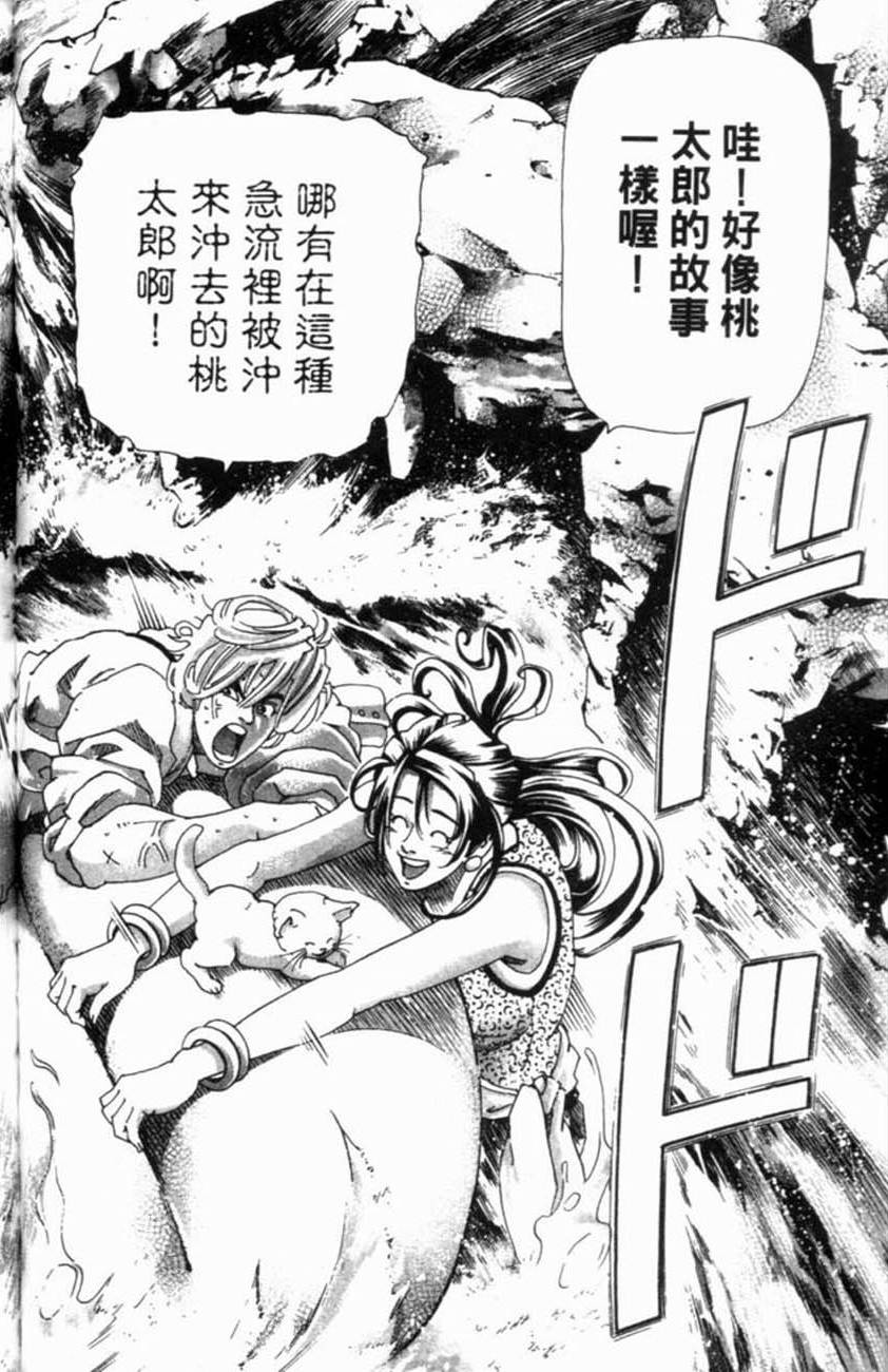 第120页