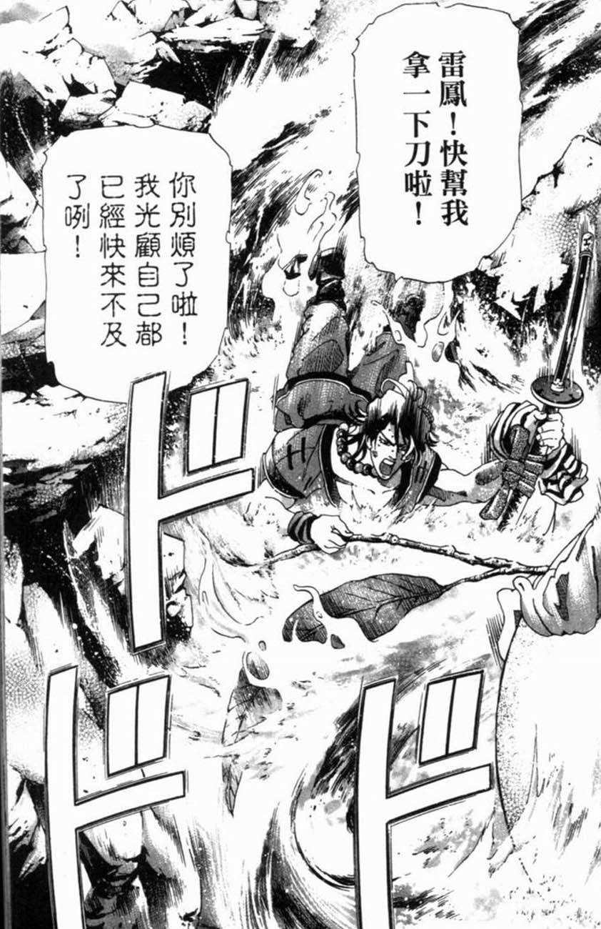 第121页