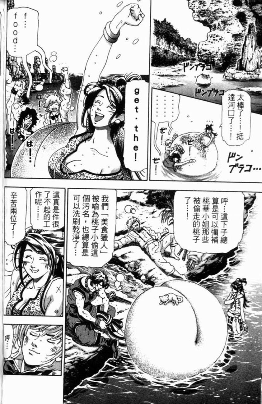 第122页