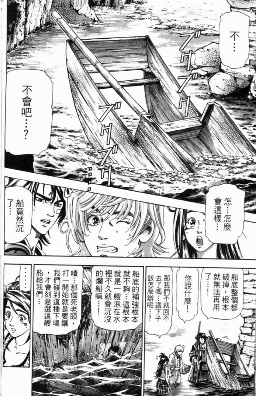 第124页