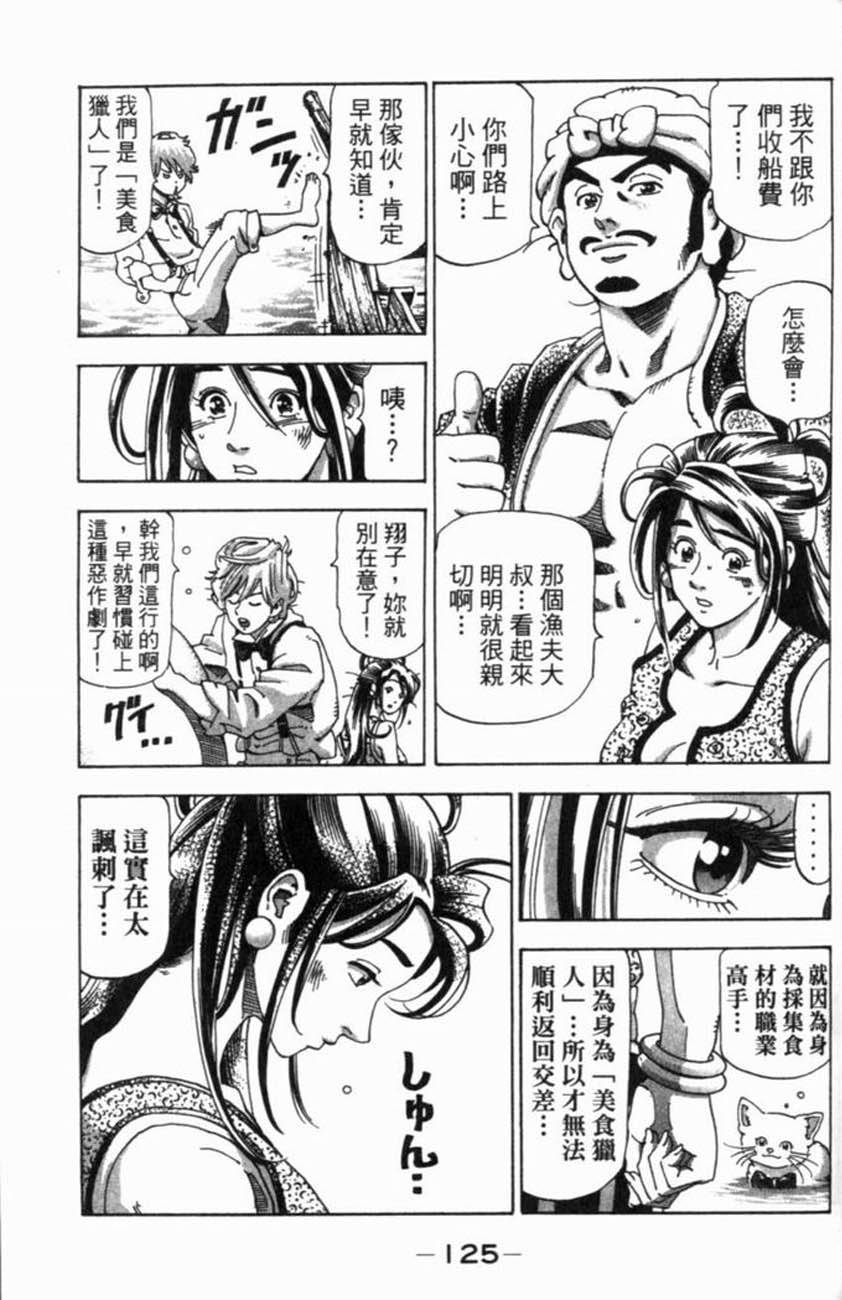 第125页